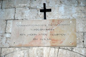 giorgo