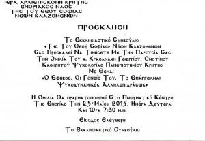 11295824_10204493647683052_1690100238665500183_n