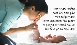 giorti-miteras-590-1