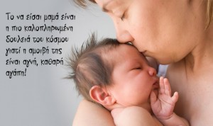 giorti-miteras-590-2