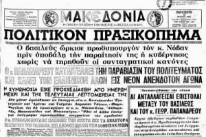 5ce56-ce91cea0ce9fcea3cea4ce91cea4ce95cea3