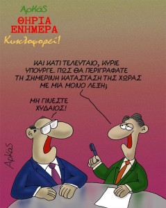 arkas2_1
