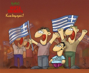 arkas3_0