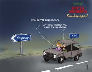 arkas4