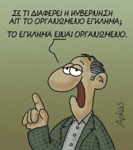 arkas5