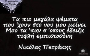 11703096_503433576504358_2719066870668363607_n