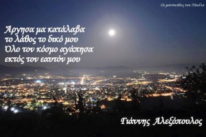 11830299_403328879865234_1550890462_n