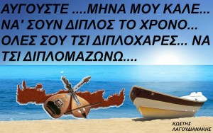 11840290_402478819950240_55157103_o