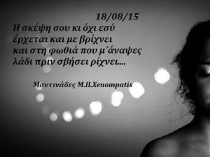 11913245_892747617471809_1317022837223586487_n