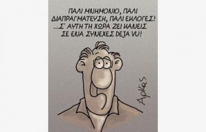 arkas3_0