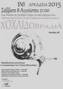 xoxlidovradia-438x620