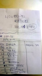 11057765_10207908633381835_7068166207017046604_n