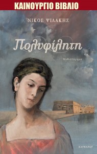 12183991_632117750261536_469285510104964307_o