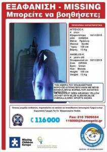 12241440_1031338536918872_6018443812777575025_n