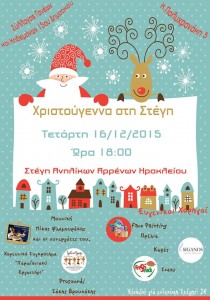 11225732_10207868874297120_7651480543012316199_n