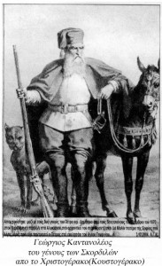 kantanoleonSkordilis