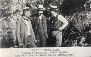 Βενιζέλος, Φούμης, Μάνος