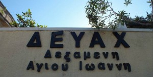 551202_144969372295434_1949947276_n