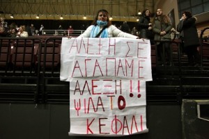 Ӵ飬鼴&#x170be0᰼ &#x127b60?&#x129a9e 媤ޫ&#x1ce7834ﵠӕщƁ "ōS בύϓ Qɓԅс-БϗّLŦquot;,㩡 &#x12fb60ݭᠷ? 䩡굢ݱ&#xd9f3粬?ꫥ鳴&#x208dec25䯠&#x12fd60&#x121960ꢯ &#xdd2f,ʵ?ޠ24 ɡ&#xdbf5ᱟﵠ2016 (EUROKINISSI/ÉM͇ӠЁ́ÏЏՋϓ)