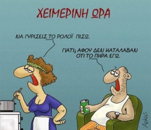 arkas-roloi-400x346