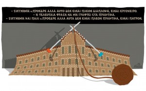 s16_skitso--11-thumb-large