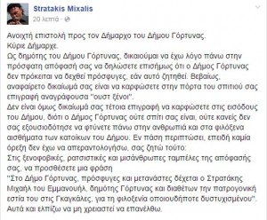 stratakis