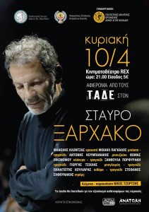 12799174_1138666836222264_757622155857998664_n