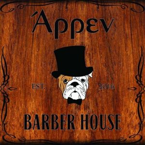 13101107_1980364762189950_1658325139_n (1)