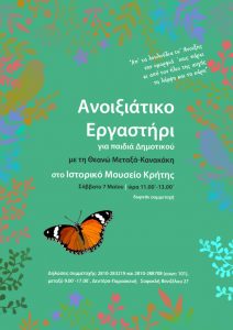 1bafb208-b186-485a-bda8-6b51ff60f7b9