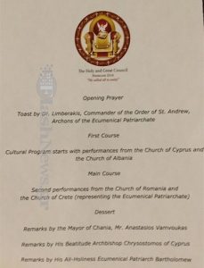 sinodos-dipno-firkas-1