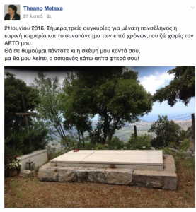 tigmiotypo-2016-06-21-8.05.12-mm