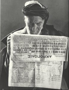 13717239_1160237900665262_329275874399075379_o