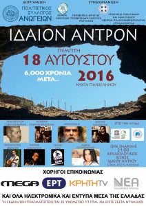 13667839_1431834053499285_1097457917037485140_o