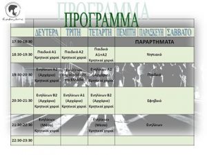 14233232_562935863831534_7029248468940763659_n