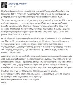 14740628361009551740