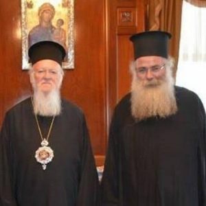 Ο νέος Μητροπολίτης σε παλαιότερη φωτογραφία με τον Οικουμενικό Πατριάρχη Βαρθολομαίο