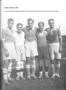 Μιλάνο Μάρτιος 1934 Από αριστερά: Μπαλτάσης Δημήτρης,Μηγιάκης Αντώνης, Ανδριανόπουλος Λεωνίδας,Τριανταφύλλης Τάκης,Υποφάντης Σπύρος.
